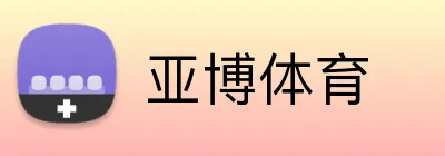 亚博体育 Logo